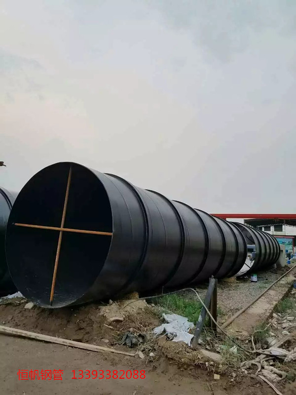 防腐大口徑螺旋鋼管